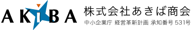 株式会社あきば商会