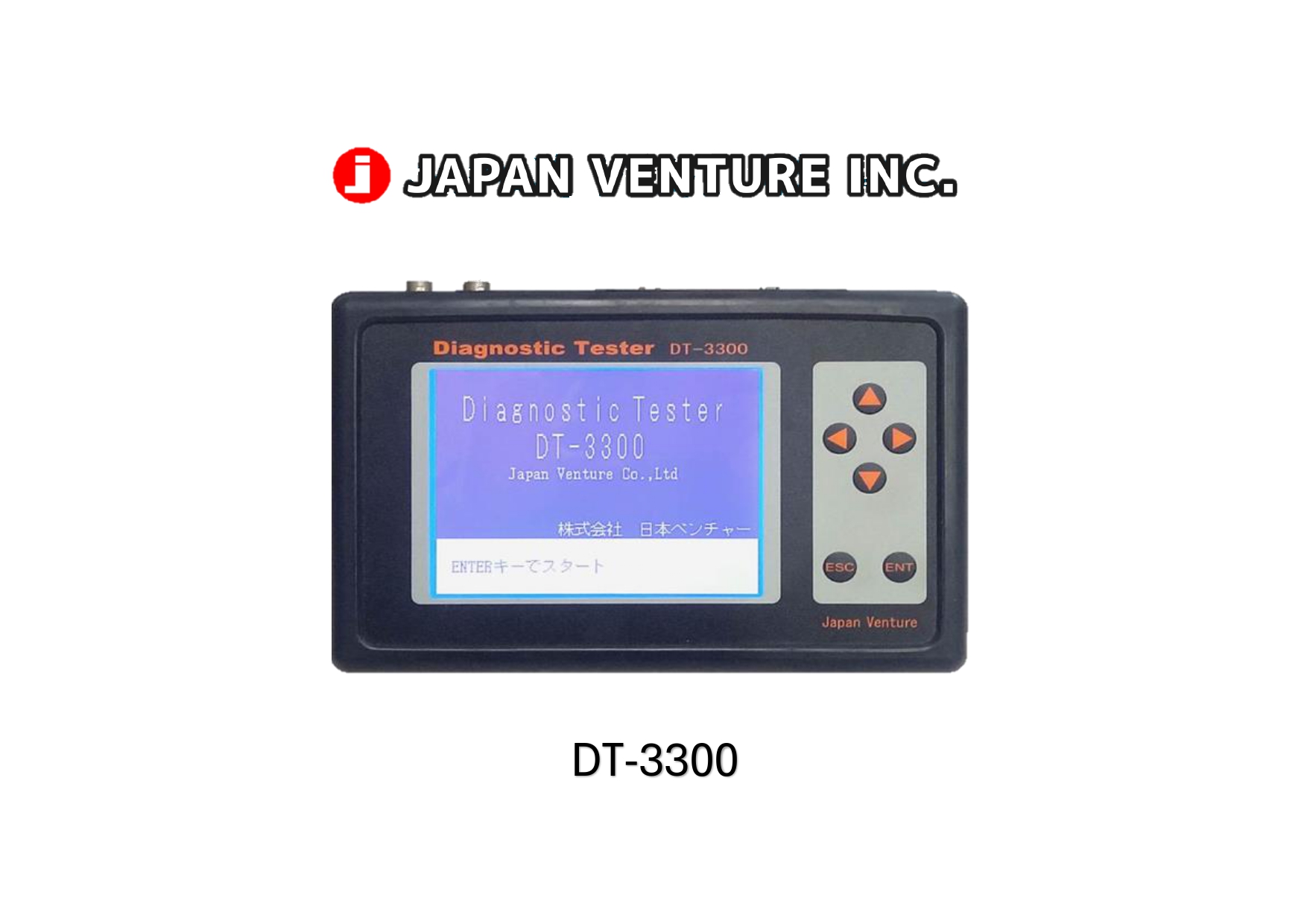 故障診断テスター DT-3300