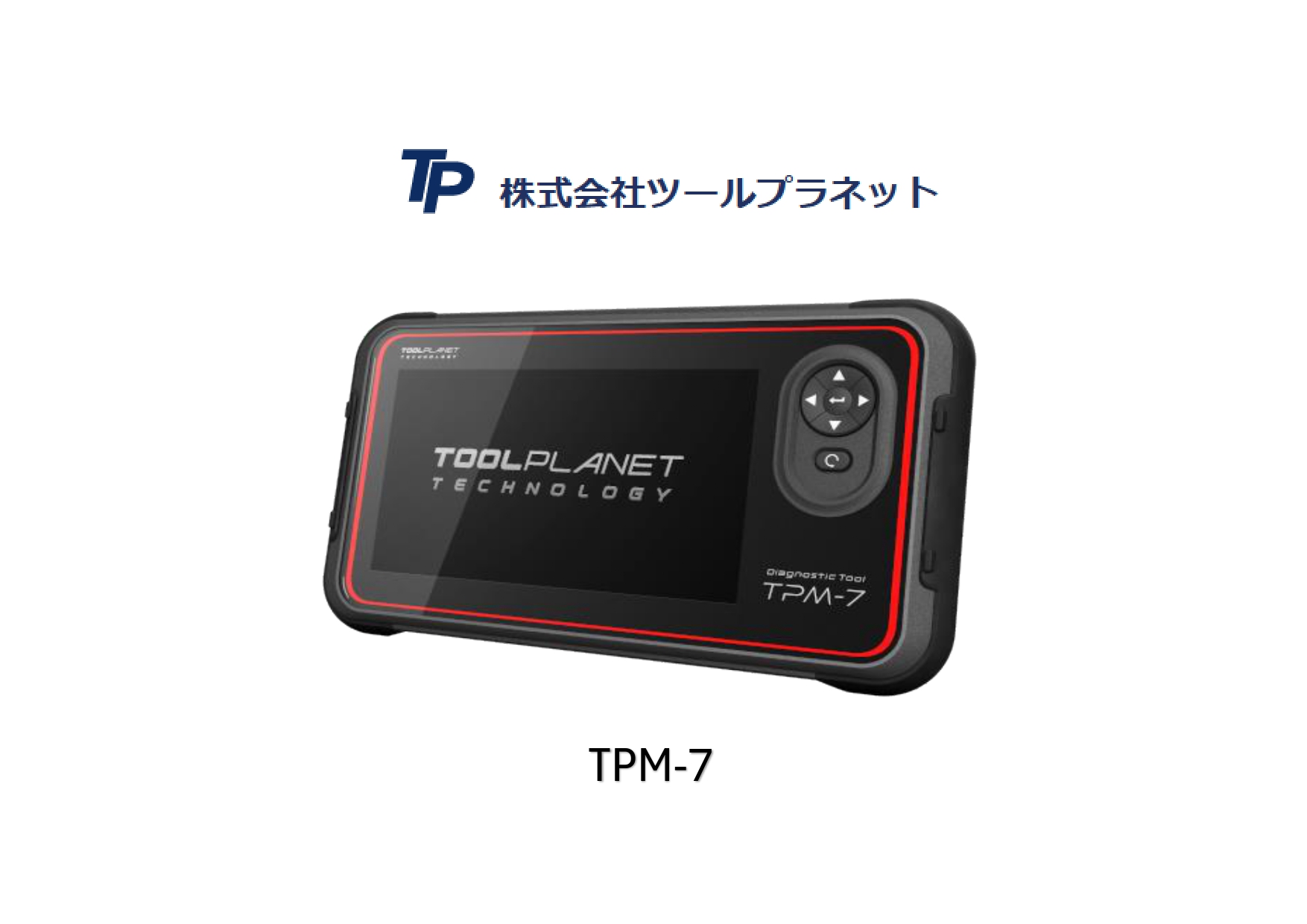 故障診断テスター TPM-7